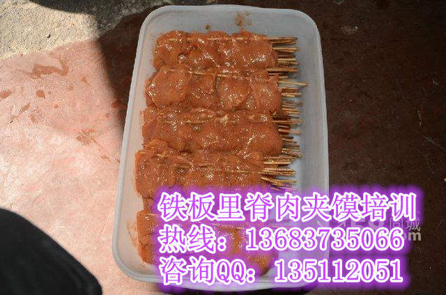河南哪里教鐵板里脊肉夾饃技術專業里脊肉夾饃培訓原始圖片2
