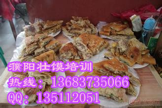 zz濮陽壯饃培訓(xùn)濮陽壯饃加盟哪里能學(xué)習(xí)濮陽壯饃技術(shù)