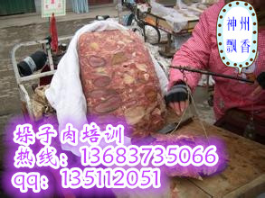 鄭州垛子牛肉加盟專業(yè)培訓(xùn)清真垛子羊肉技術(shù)