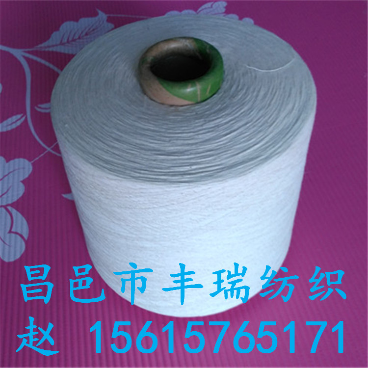 再生棉漂白合股花邊用紗10s/2 21s/2 漂白合股紗