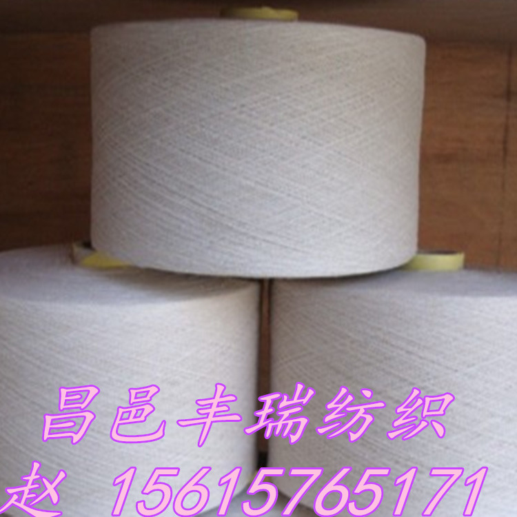 再生棉漂白合股花邊用紗10s/2 21s/2 漂白合股紗原始圖片2