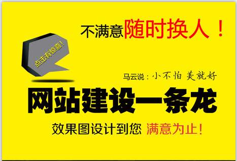 運城企業(yè)網(wǎng)站建設 百曉網(wǎng)絡讓您通過網(wǎng)站賺錢