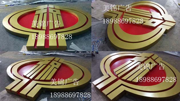 稅務局標識稅標怎么做！廠家精工制作新稅徽！原始圖片2