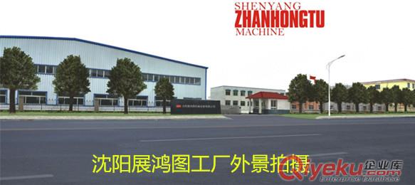 供應西安展鴻圖TM2580F正負壓吸塑機