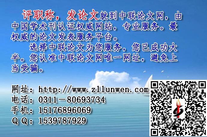 《计算技术与自动化》核心期刊征稿