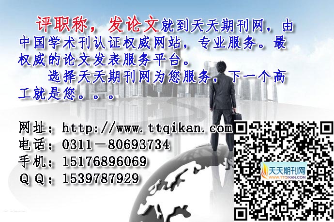 《成人教育》省級教育類期刊征稿