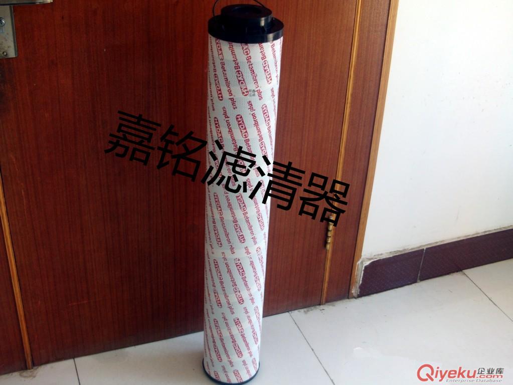 2600R005BN4HC賀德克濾芯