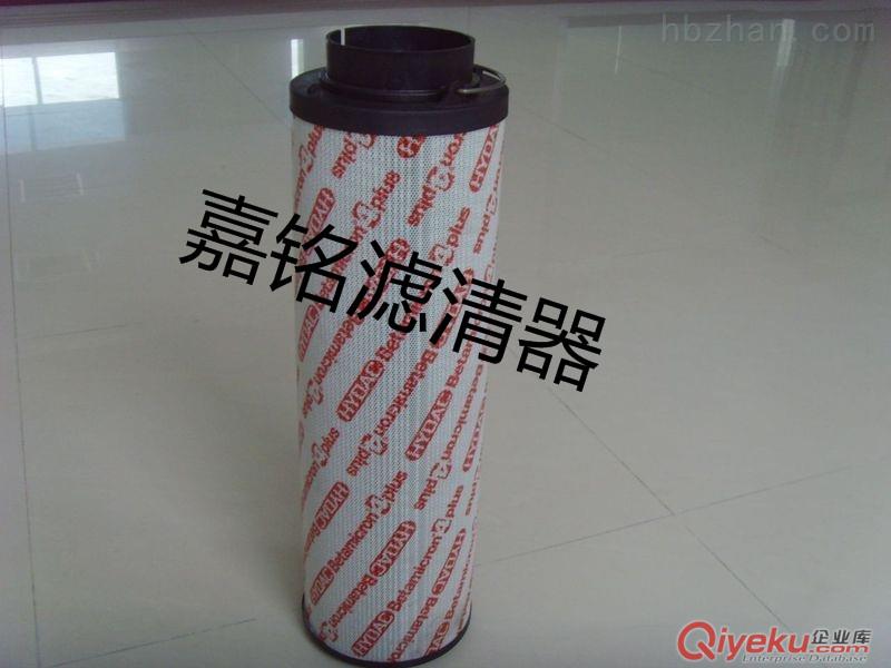 1700R001BN4HC/-B6【HYDAC】賀德克過濾器濾芯