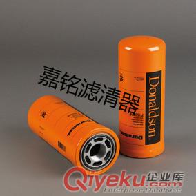  專業(yè)生產(chǎn)唐納森機(jī)油濾芯p550371