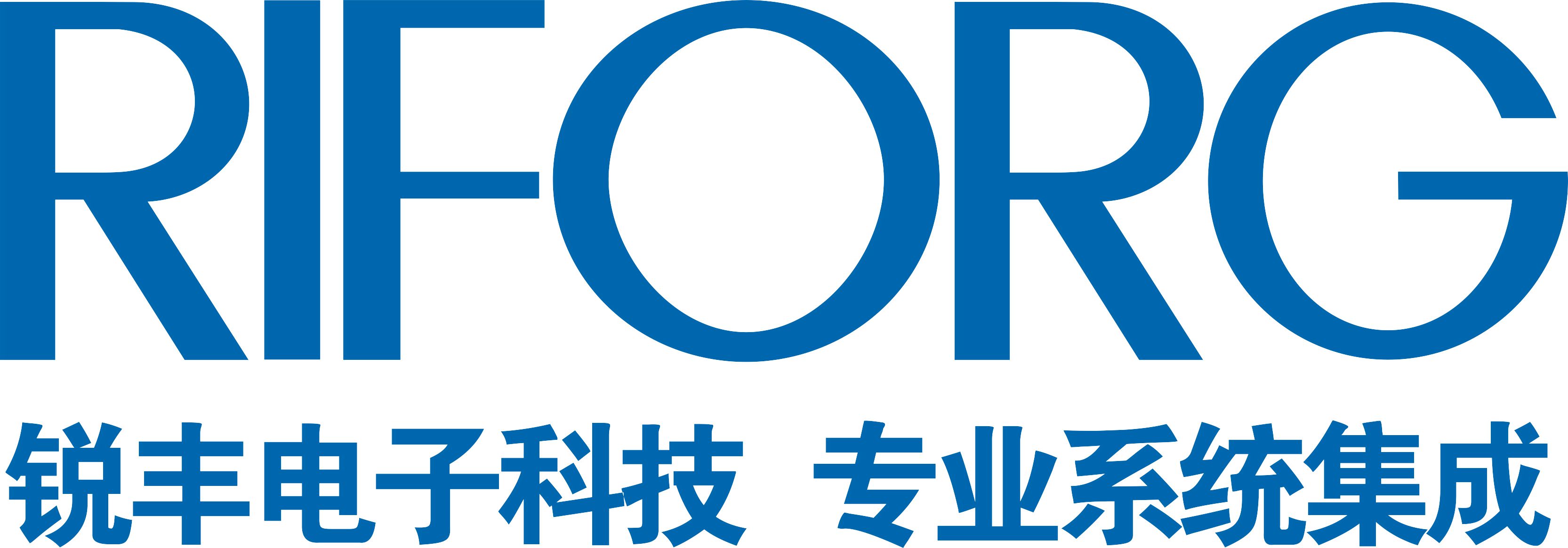 漢陽酒店管理視頻點播系統(tǒng)-【銳豐電子】專業(yè)更專注