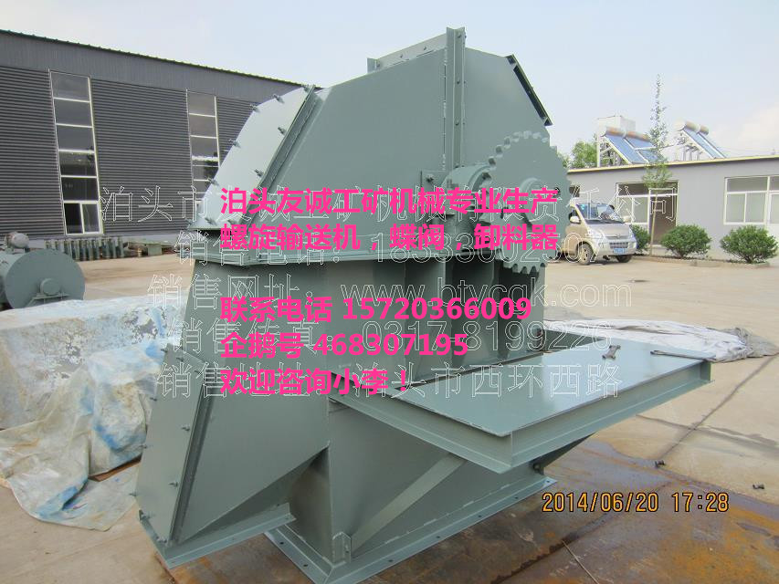 DSZ型單軸粉塵加濕機友誠機械zzy