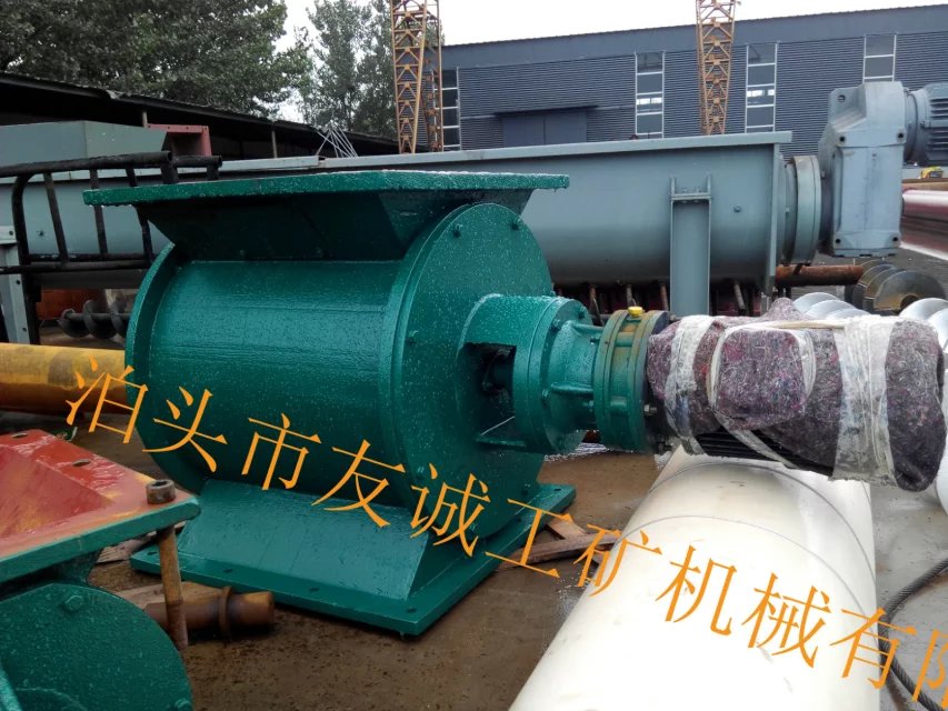 2015年河北省星型卸料器友誠機械供應批發原始圖片3