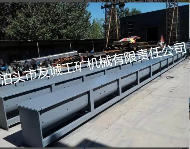 友誠廠家現貨供應FU型鏈式輸送機 河北友誠機械