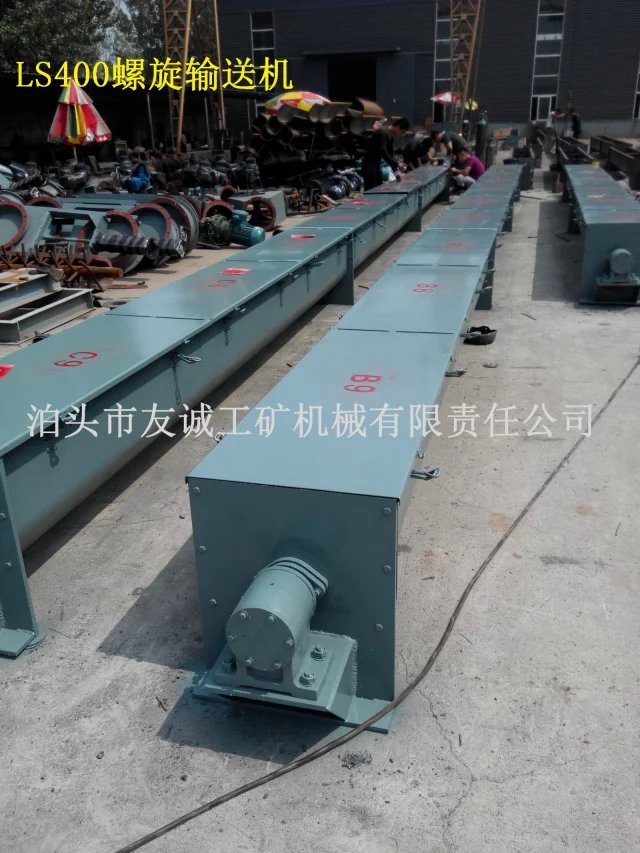 石油專用泥漿不落地輸送機友誠機械專業生產原始圖片3