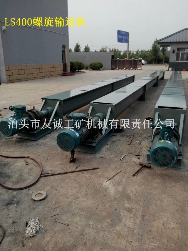 河北省LS型螺旋輸送機(jī)友誠(chéng)機(jī)械為您報(bào)價(jià)【圖】原始圖片2