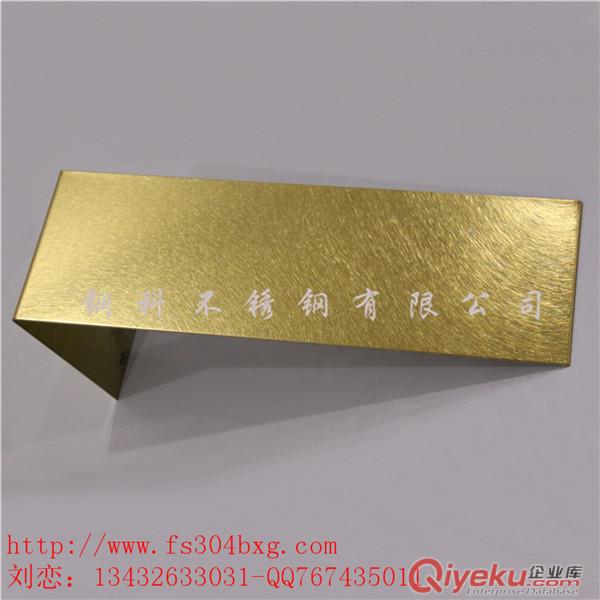仿高比彩色不銹鋼裝飾板銷售/類似高比彩色不銹鋼裝飾板定制