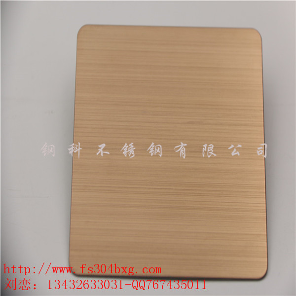 綠色環(huán)保拉絲玫瑰金不銹鋼板廠家/高品質(zhì)玫瑰金不銹鋼板定制