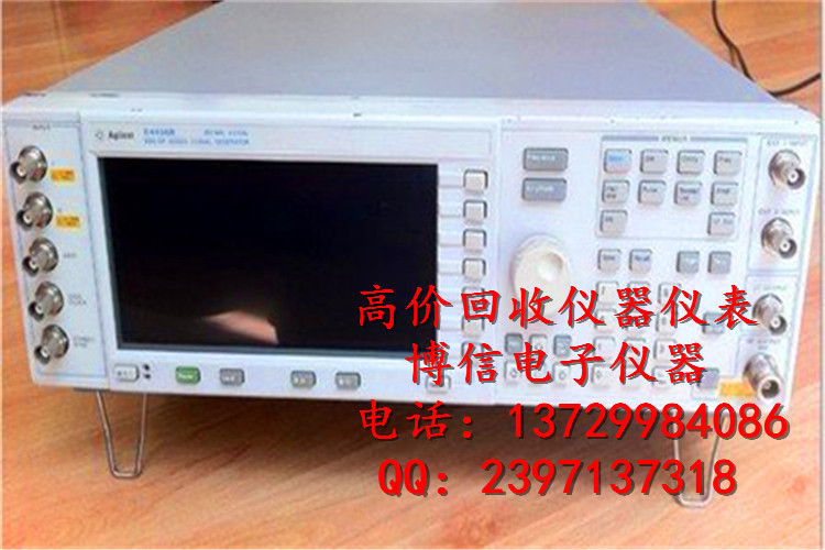 出售MSO5204B/DPO5204B混合信號(hào)示波器/供應(yīng)各種示波器/二手儀器