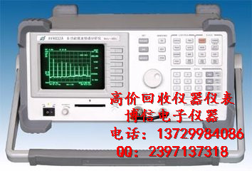 求購AV4032A頻譜分析儀|回收安捷倫儀器