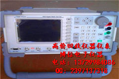 回收Agilent DSO5014A數(shù)字示波器原始圖片2