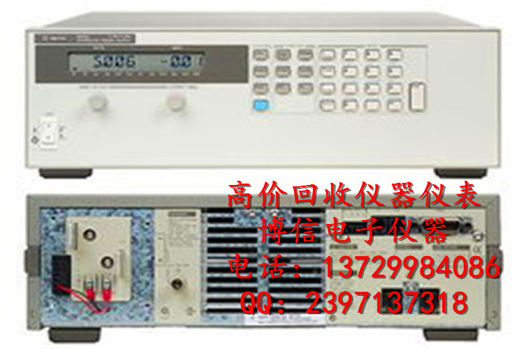 收购E4356A/回收安捷伦通信直流电源