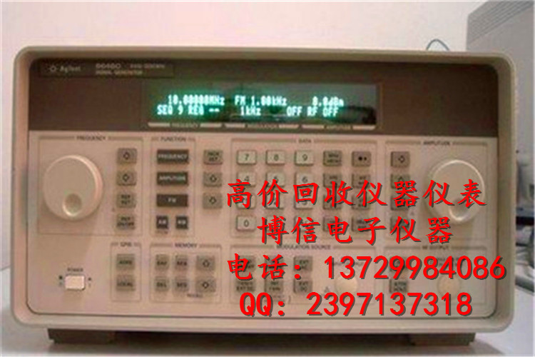 回收E4405B|回收AGILENT E4405B|回收頻譜分析儀