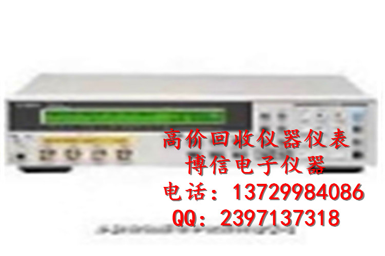 回收E4407B |回收ESA-E 系列频谱分析仪