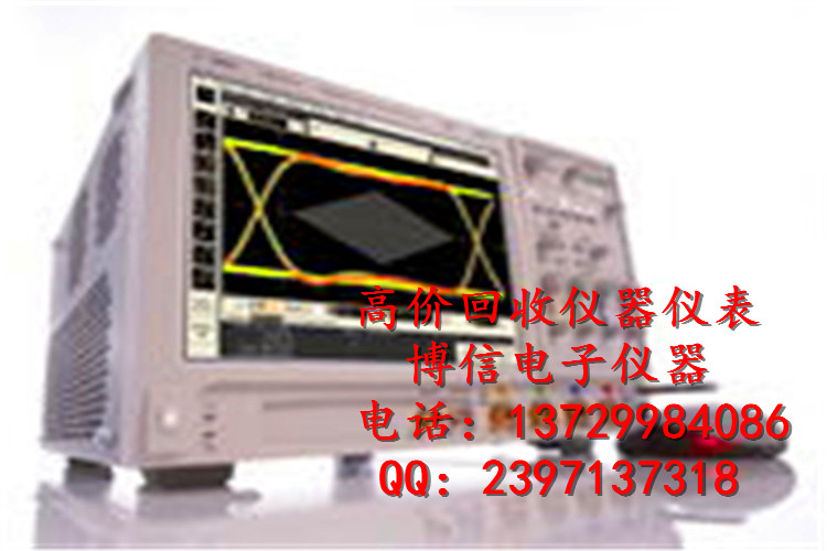 親們！公司高價(jià)回收DSA91304A Infiniium高性能示波器