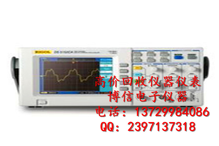 全年回收頻譜分析儀/采購AV4032A頻譜分析儀/回收各種品牌頻譜分析儀 