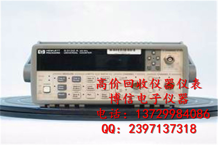 高价回收仪器仪表！Agilent53230A回收 通用频率计回收 各种仪器报价 回收