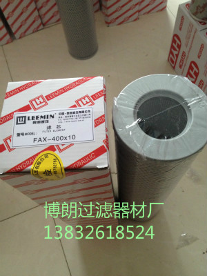 供應原廠FAX-400×10黎明液壓油濾芯原始圖片2