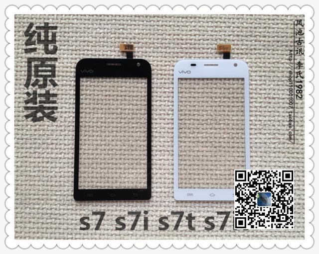 青島手機屏幕回收電話13715002069原始圖片3