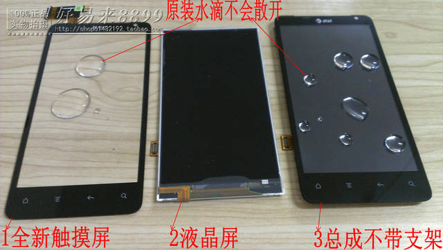 江蘇手機屏幕回收電話13715002069原始圖片2