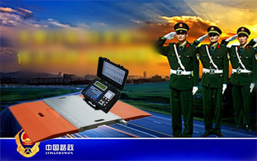 超載汽車小地磅打造行業(yè){dy}原始圖片2