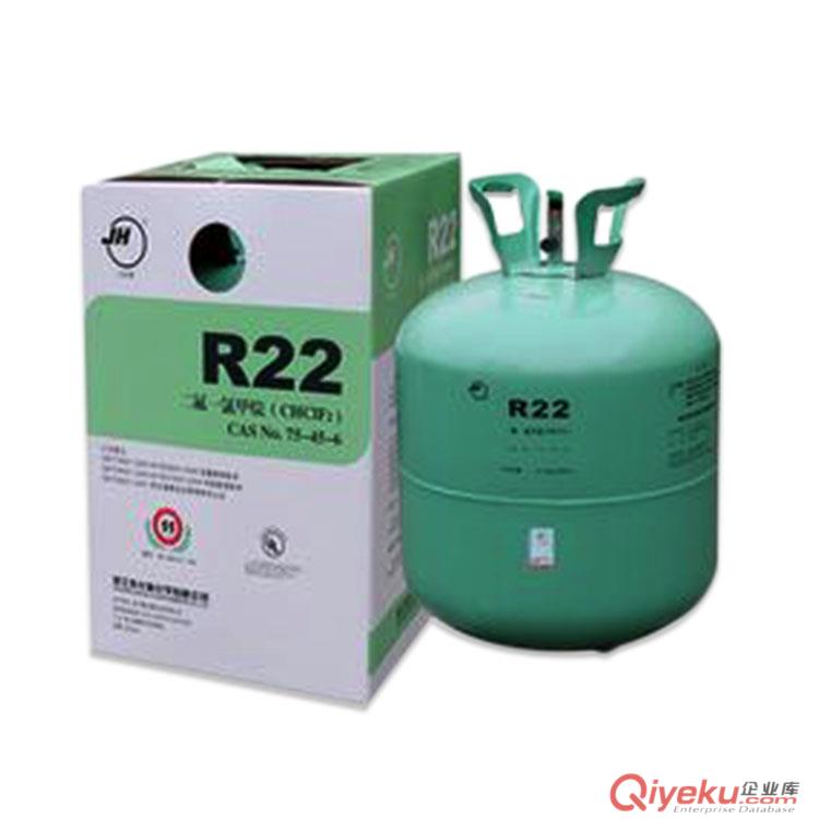 供應(yīng)R-22 金典雪種 冷媒 制冷劑 22.7kg