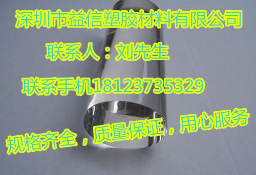 亞克力圓棒|亞克力圓棒規格 