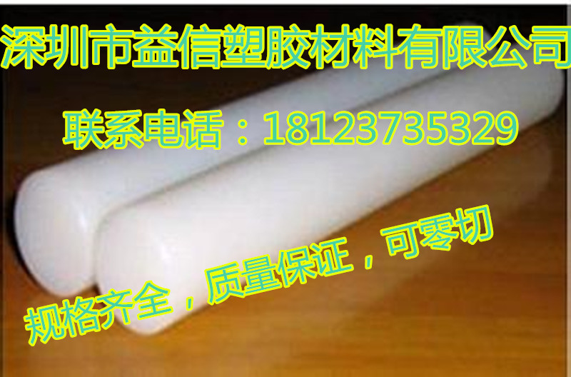 黑色PE板原始圖片3