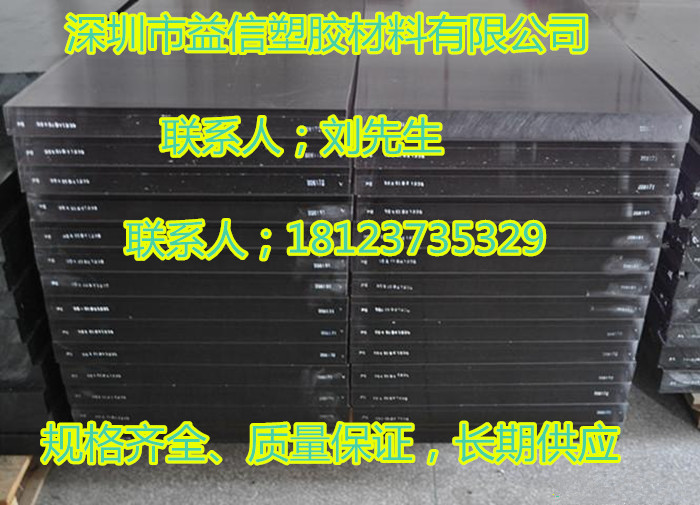 進(jìn)口PC棒原始圖片2