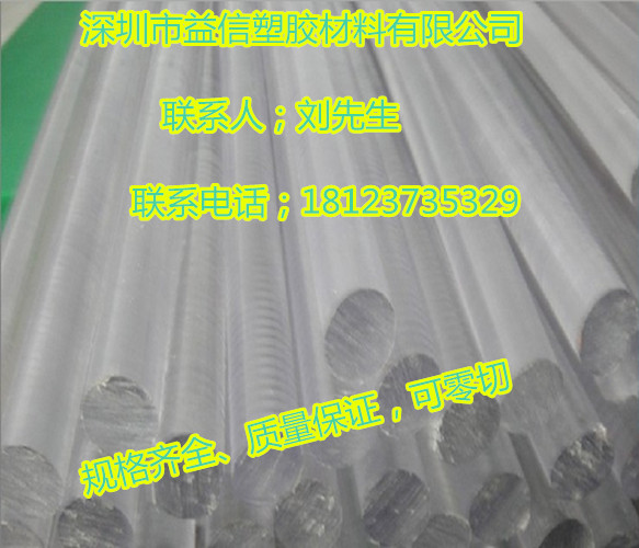 進(jìn)口PC棒原始圖片3
