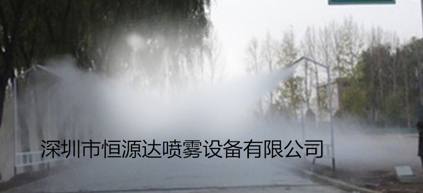 考试场地雨雾湿滑模拟系统/雾天雨天模拟系统,喷雾实验系统