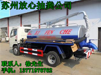 蘇州昆山淀山湖鎮(zhèn)抽污水 抽污泥公司 