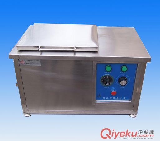 超聲波洗碗機