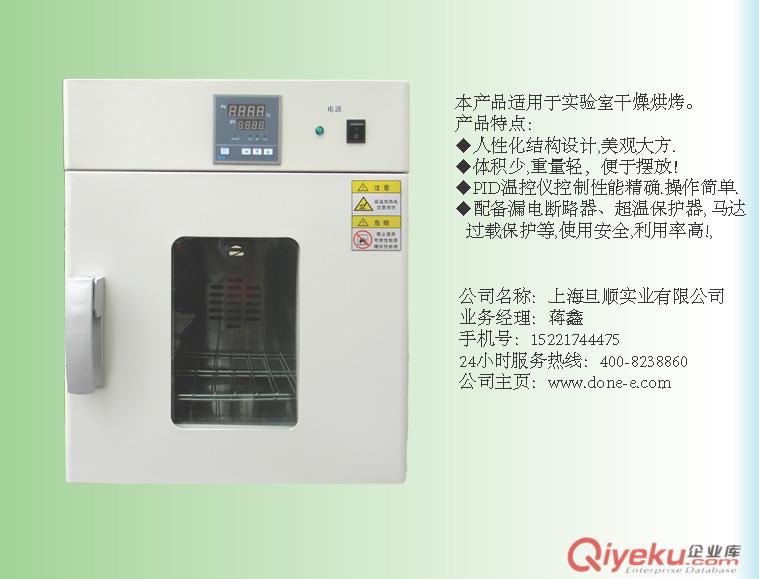 上海樹脂膠脫泡真空烘箱，雙門真空烘箱