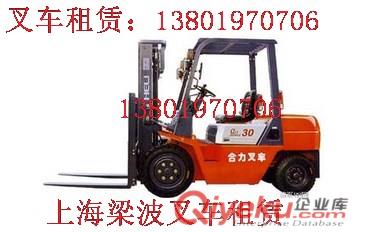 楊浦區叉車租賃13801970706虹口區叉車出租