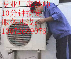 新鄉(xiāng)格力空調(diào)售后維修《正規(guī)網(wǎng)點(diǎn)》