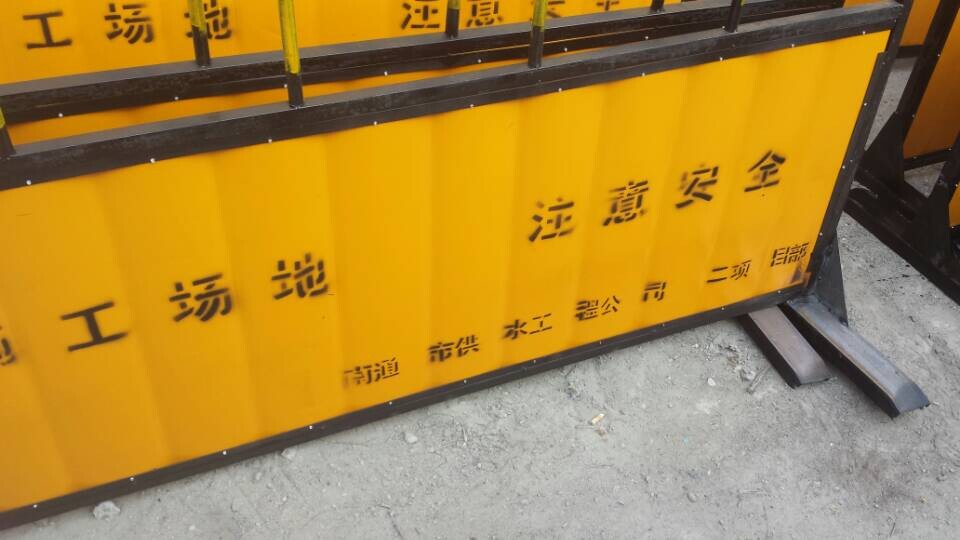 道路施工护栏，移动安全围栏，隔离围栏批发