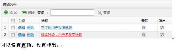 一用就會又超級好用的教師教學資源庫管理軟件