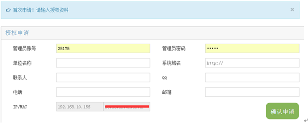 順通教委老師檔案管理軟件-為檔案而生