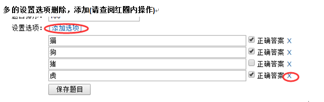 教育部門{sx}的知識點評測試軟件-考試管理軟件