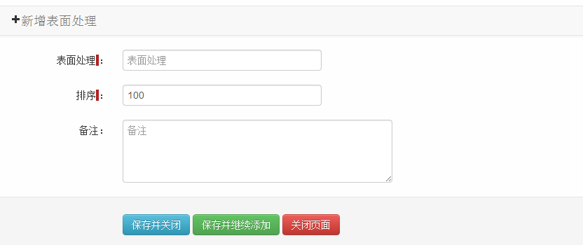 印刷行業信息化lhz，順通彩印包裝印刷管理軟件